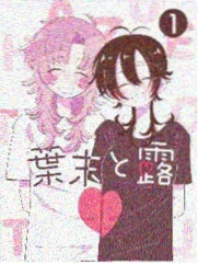 怪兽 8 号