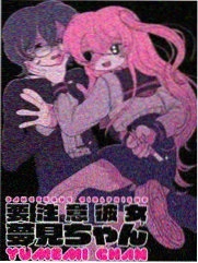 蓝色监狱